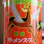 写真の説明はありません。